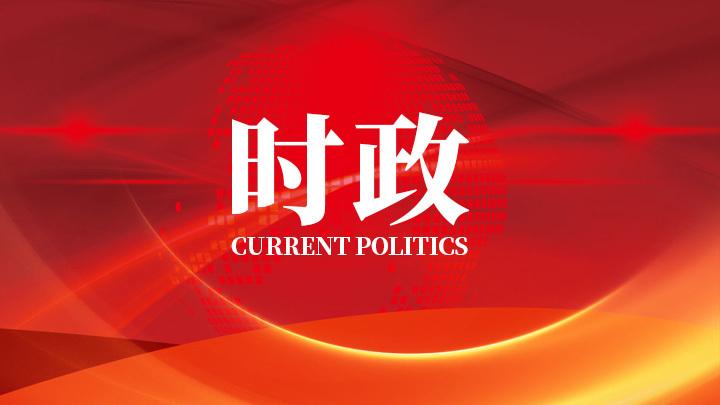 農(nóng)業(yè)農(nóng)村部黨組召開會議強調(diào) 深入學(xué)習(xí)貫徹中央政治局會議精神 高質(zhì)量完成農(nóng)業(yè)農(nóng)村工作全年目標(biāo)任務(wù)